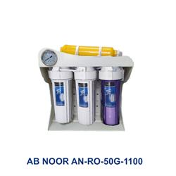 دستگاه تصفیه آب خانگی آبنور مدل AB NOOR AN-RO-50G-1100