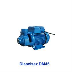 پمپ آب خانگی دیزل ساز مدل Dieselsaz DM45