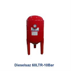 منبع تحت فشار 60 لیتری 10 بار درجه دار دیزل ساز مدل Dieselsaz 60LTR-G