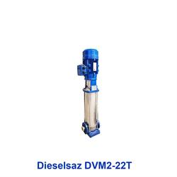 پمپ آب عمودی طبقاتی دیزل ساز مدل Dieselsaz DVM2-22T