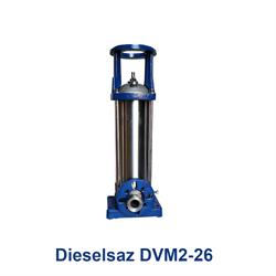 پمپ تک عمودی طبقاتی دیزل ساز مدل Dieselsaz DVM2-26