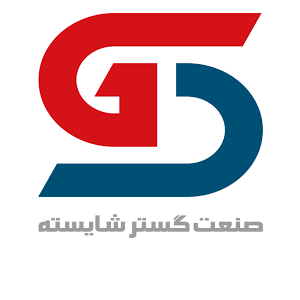 صنعت گستر شایسته Sanat Gostar Shayesteh