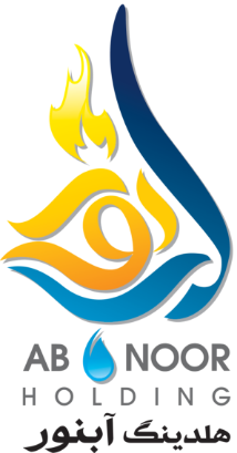 آبنور AB NOOR