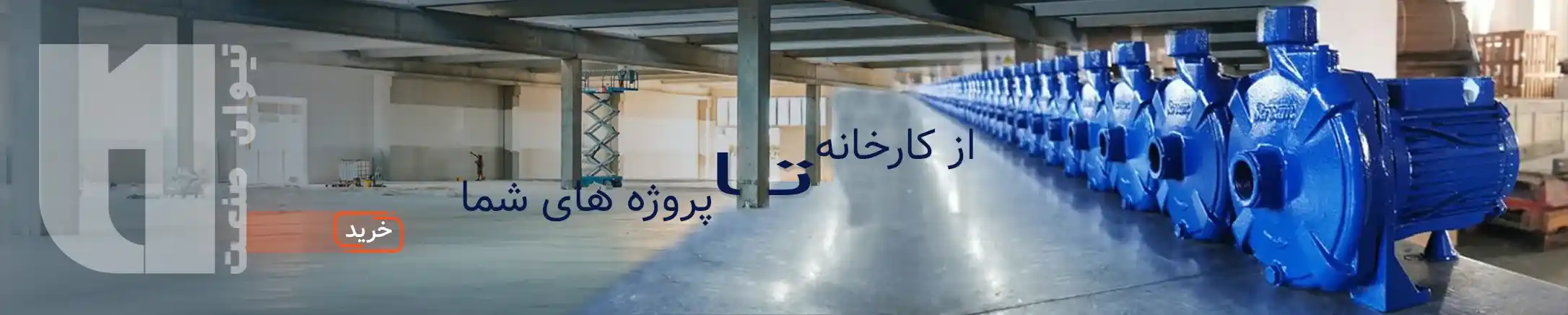 بنر